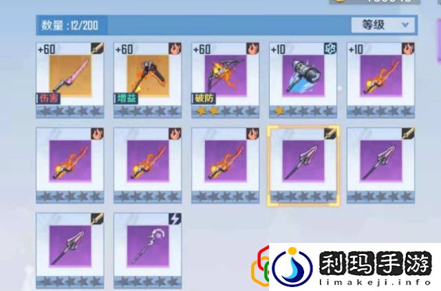 幻塔武器加成有哪些 武器强度排行推荐