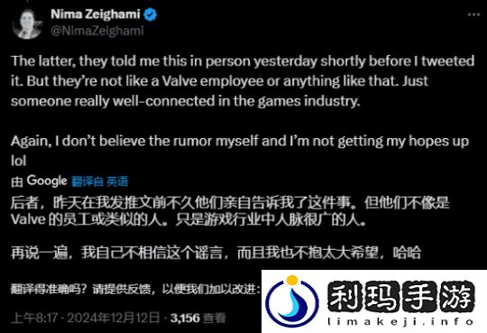 曝TGA典礼会有半条命3发布会