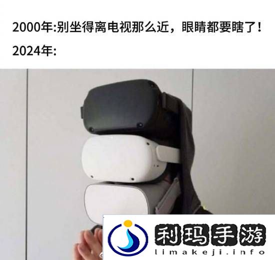 极乐软件园