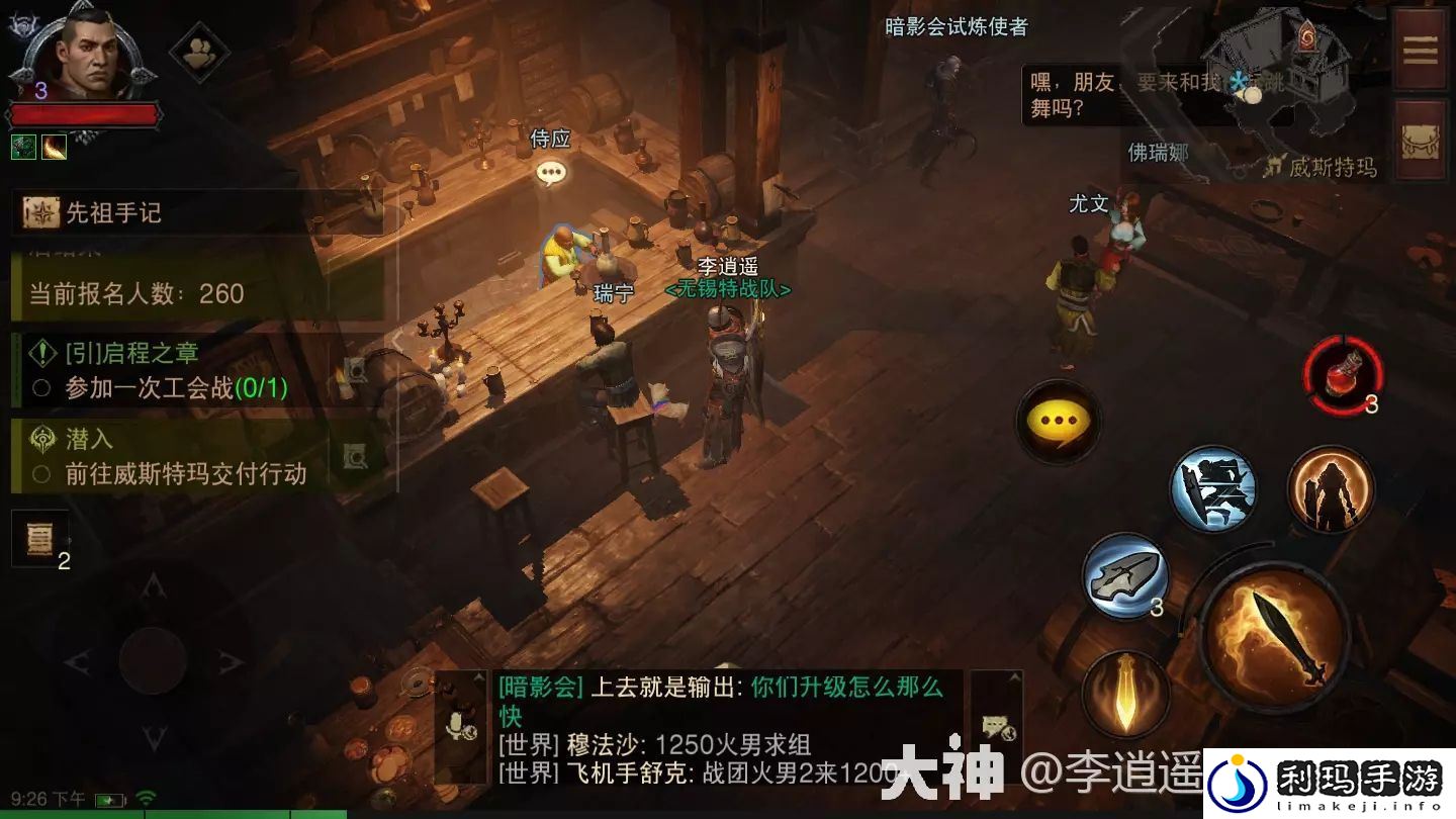 暗黑破坏神不朽潜入海盗船攻略图解