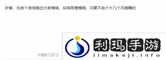 极乐软件园