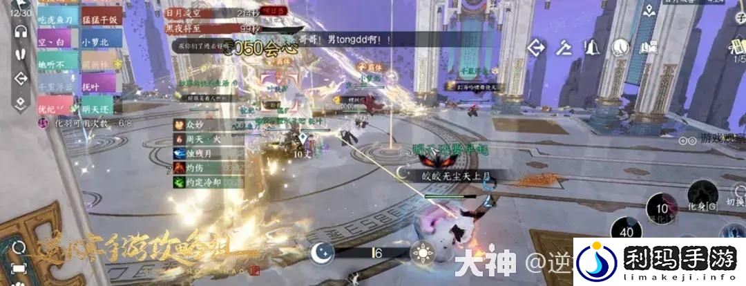逆水寒手游永夜星都幻域BOSS机制开荒攻略大全