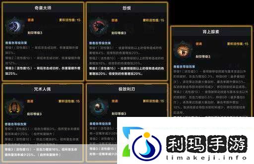 命运方舟