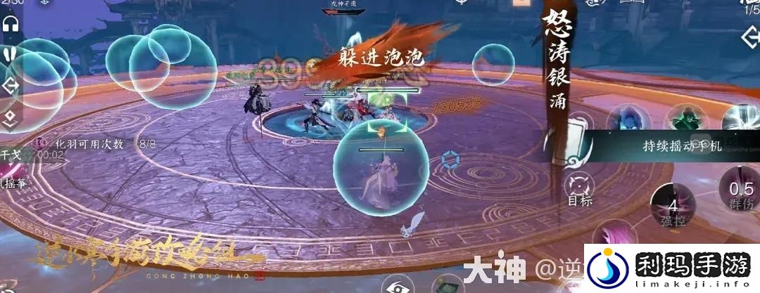 逆水寒手游永夜星都幻域BOSS机制开荒攻略大全
