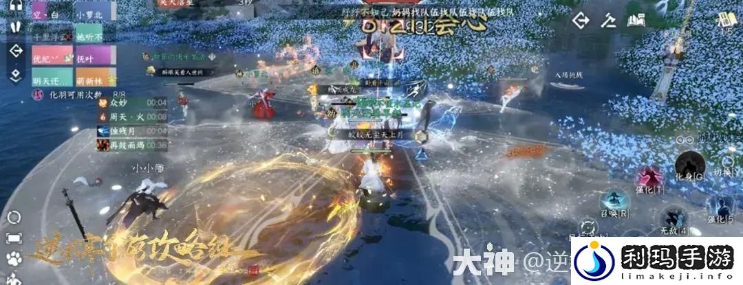 逆水寒手游永夜星都幻域BOSS机制开荒攻略大全