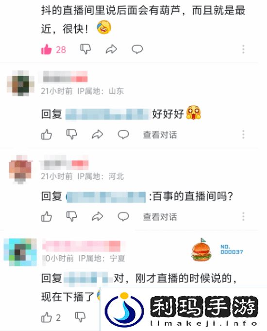 极乐软件园
