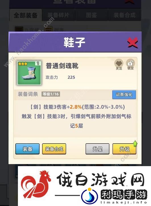 我比武特牛新手怎么玩