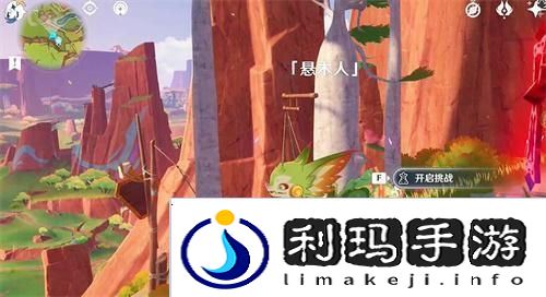 原神衔勇诚砺之证能拿多少原石