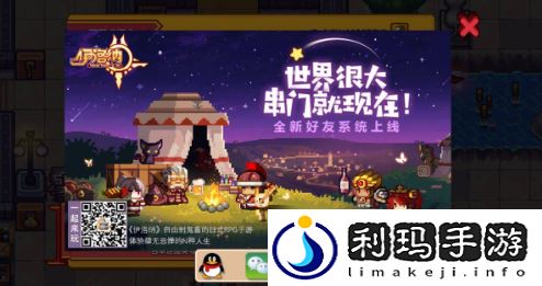 伊洛纳怎么分享游戏
