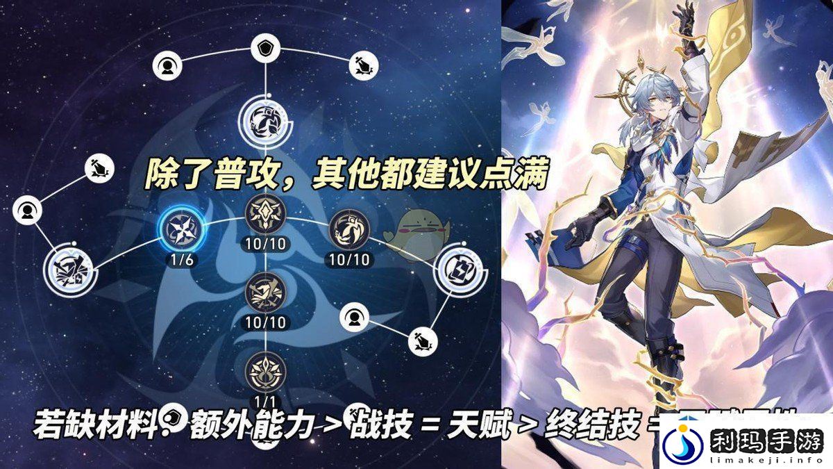 拓展战斗策略视野