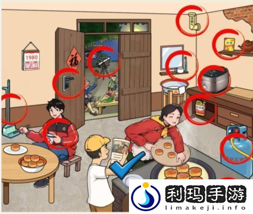 文字来找茬怀旧蒸月饼怎么过
