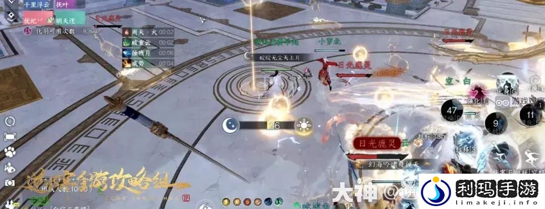 逆水寒手游永夜星都幻域BOSS机制开荒攻略大全