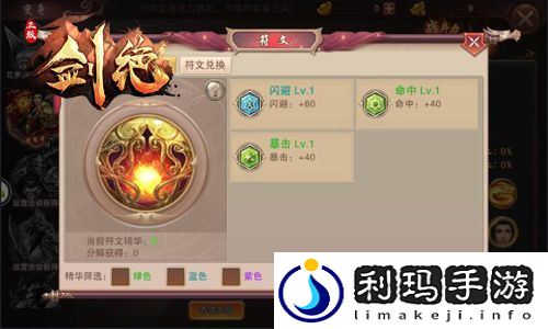 变身大咖降临