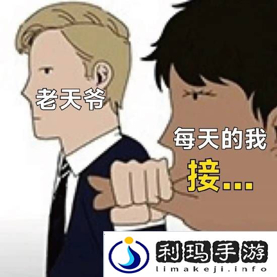 极乐软件园