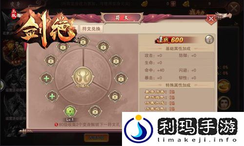 变身大咖降临