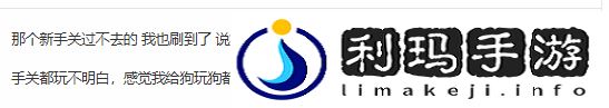 极乐软件园