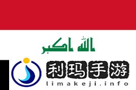 极限之地