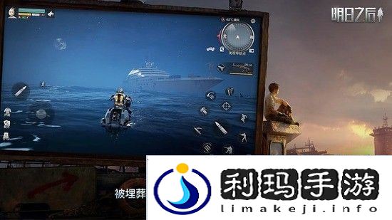 明日之后兑换码永久枪械