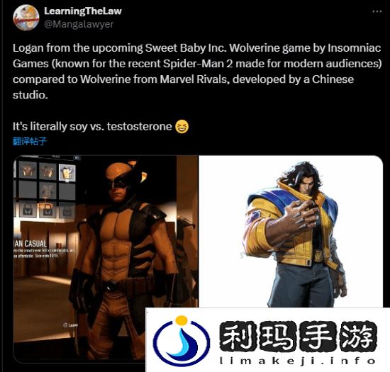 极乐软件园
