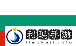 极限之地