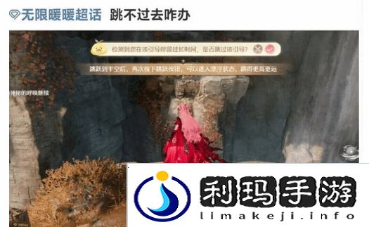 极乐软件园