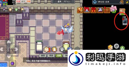 伊洛纳怎么分享游戏
