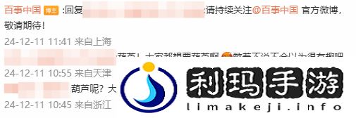 极乐软件园