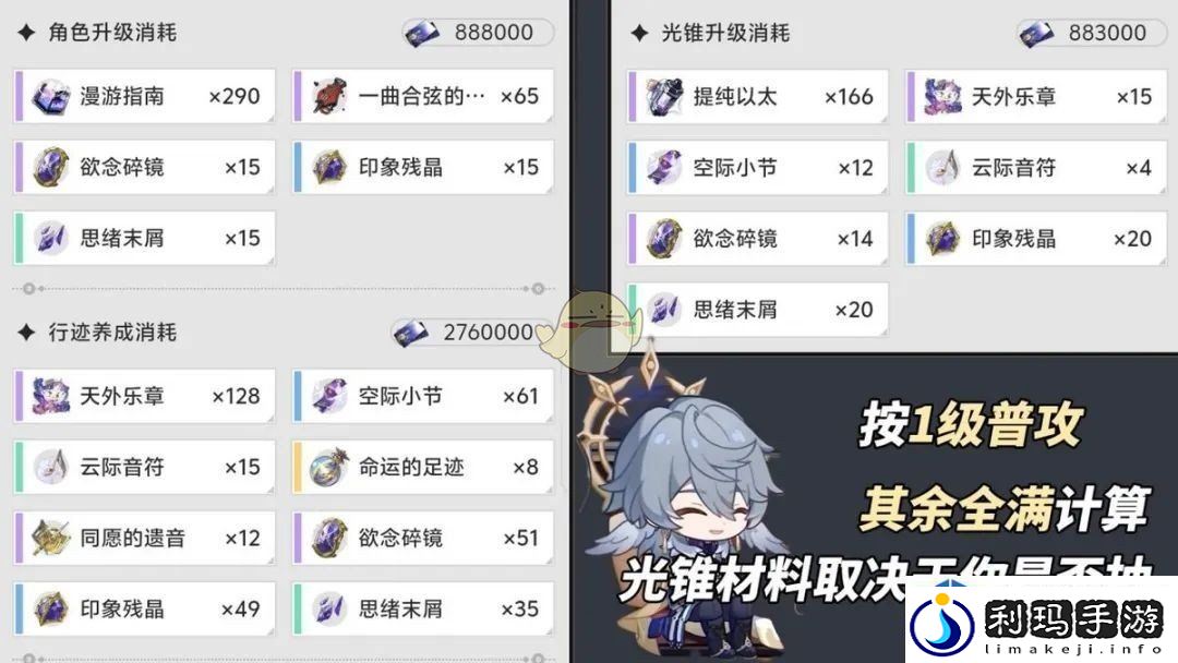 拓展战斗策略视野