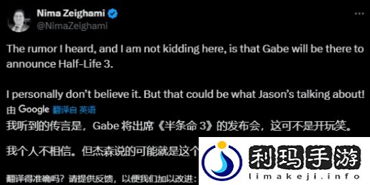 曝TGA典礼会有半条命3发布会
