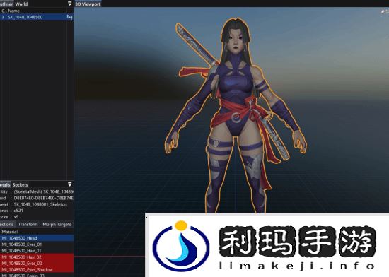 极乐软件园