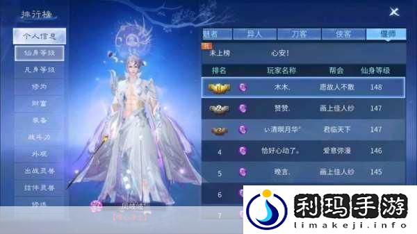 倩女幽魂手游维护时间全解析