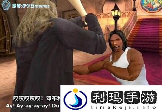 极乐软件园