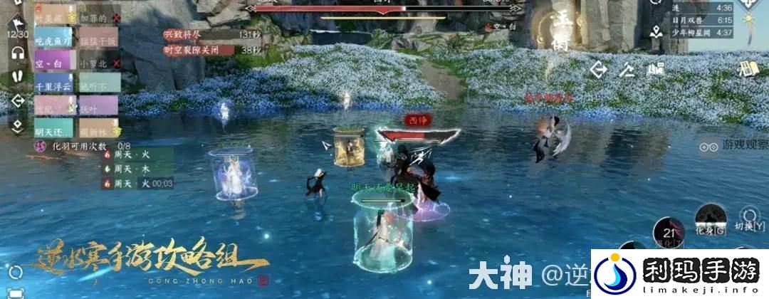 逆水寒手游永夜星都幻域BOSS机制开荒攻略大全