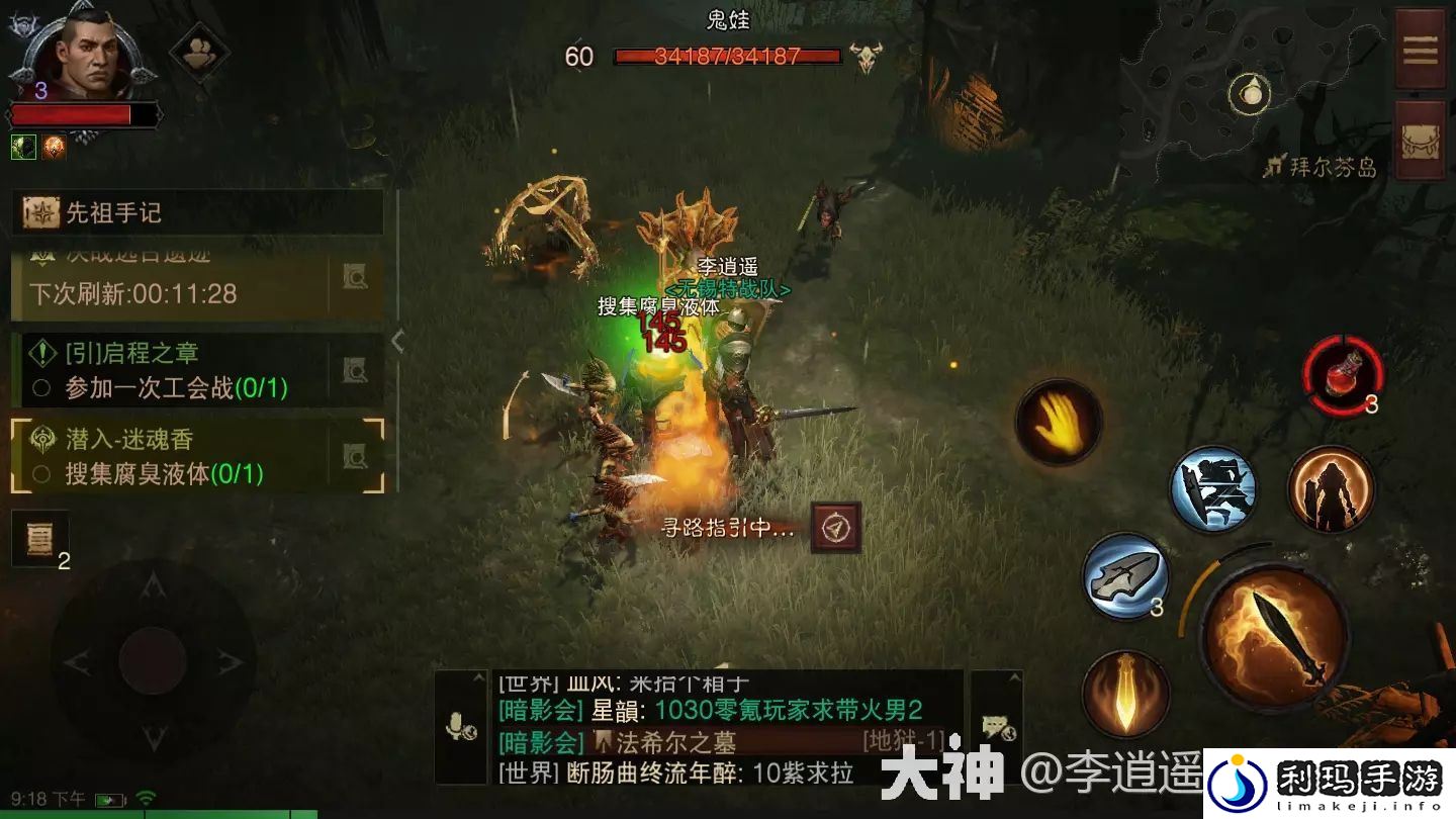 暗黑破坏神不朽潜入海盗船攻略图解