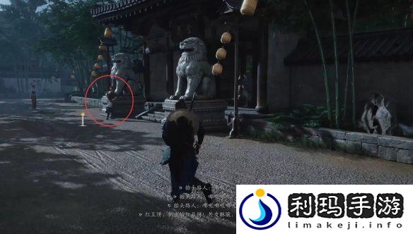 燕云十六声池鱼林木任务怎么过燕云十六声池鱼林木任务攻略