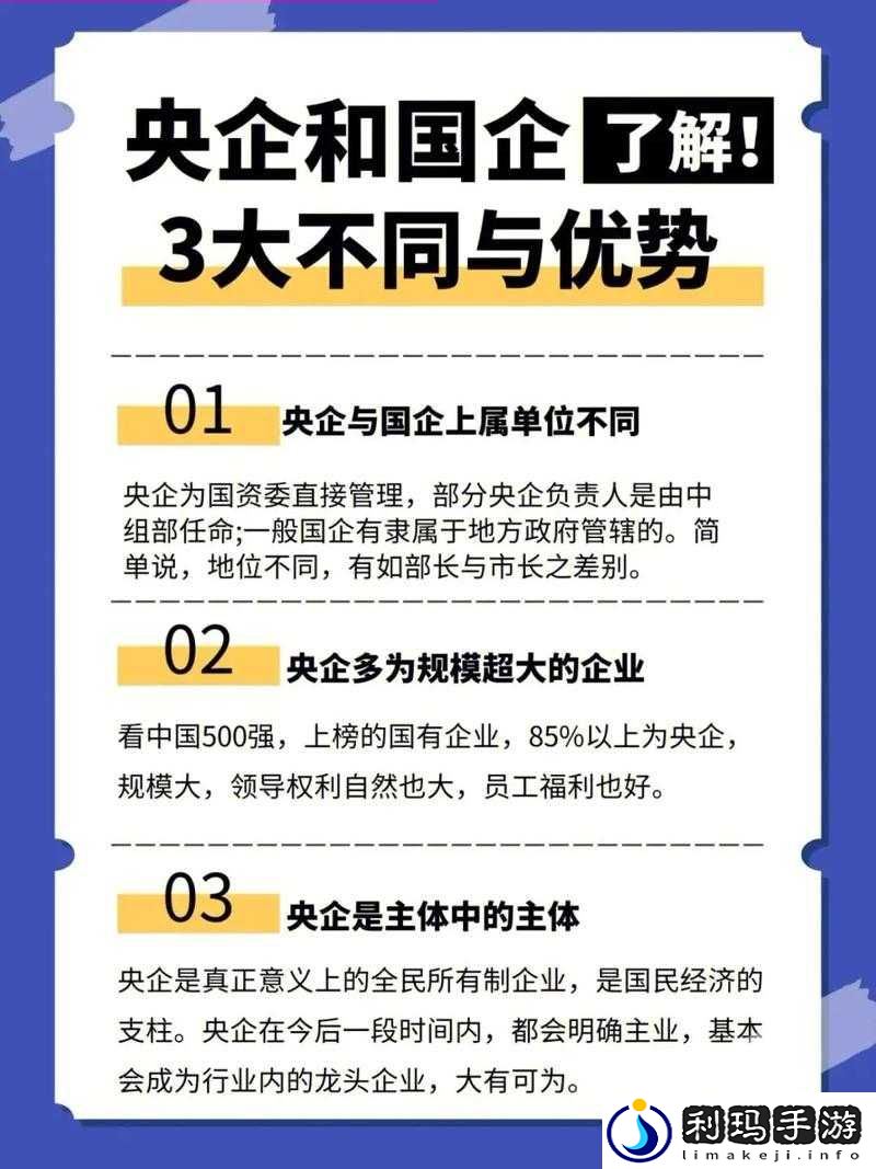 国产精品国品一二三产区区别