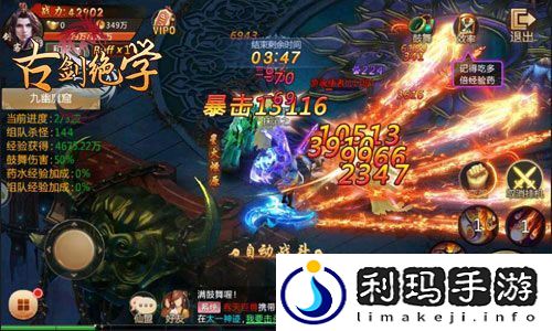 古剑绝学提剑斩妖魔