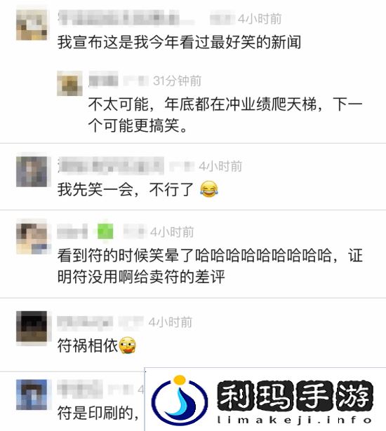 极乐软件园