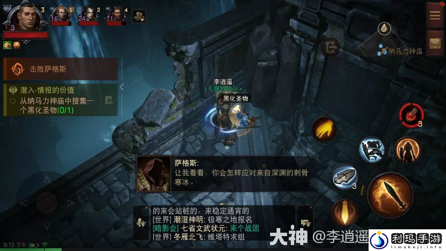 暗黑破坏神不朽潜入海盗船攻略图解