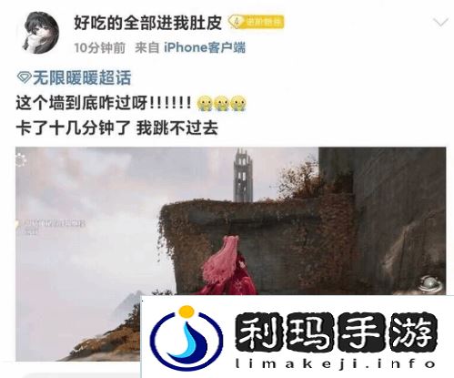 极乐软件园