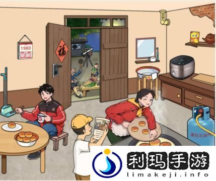 文字来找茬怀旧蒸月饼怎么过