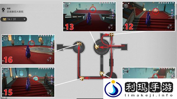 崩坏星穹铁道匹诺康尼大剧院全宝箱收集攻略