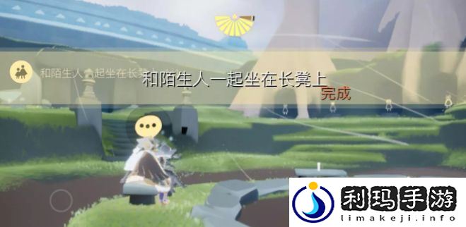 光遇9.3任务攻略