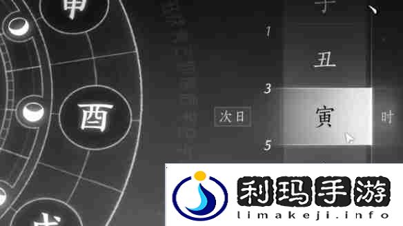 燕云十六声安家定业任务如何完成 安家定业任务怎么做[多图]图片8