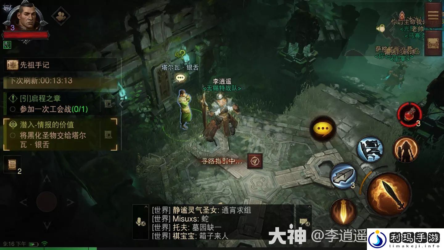 暗黑破坏神不朽潜入海盗船攻略图解