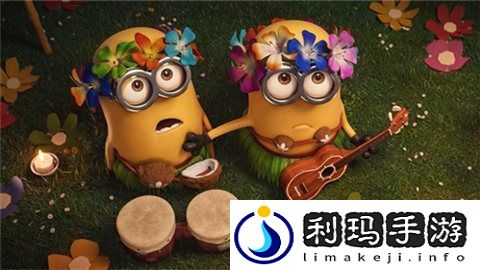 全民皆逗比永恒仙域带你来看神偷奶爸3