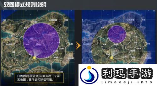 和平精英圈中圈模式如何玩