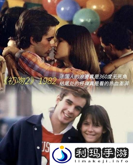 极乐软件园