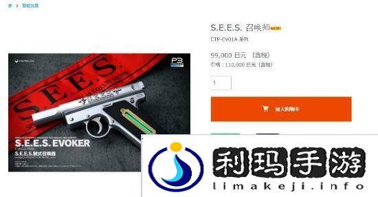 极乐软件园