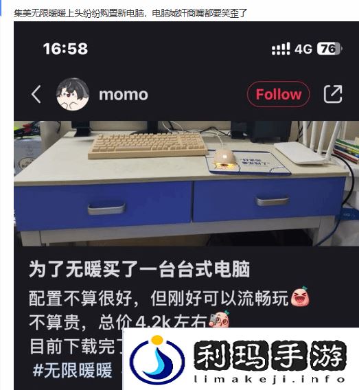 极乐软件园